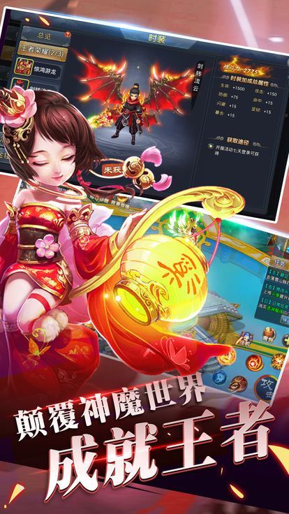 九转元尊游戏官方网站下载正式版图片2