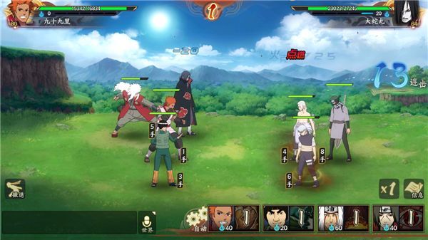 火影忍者OL属性克制攻略 属性克制会造成的影响