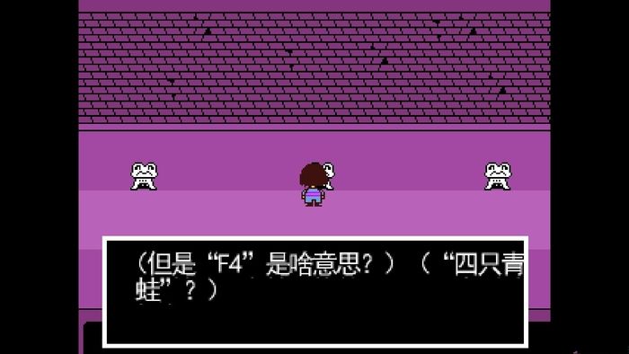 传说之下手机版gamepad中文安装正式版下载图片1