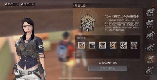 明日之后平民选什么职业好？平民职业选择推荐[多图]图片2