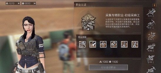 明日之后平民选什么职业好？平民职业选择推荐[多图]图片1