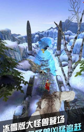 神庙逃亡2冰雪版游戏最新正版下载地址2