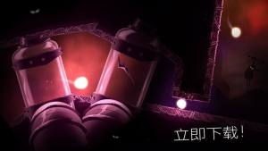 shine光之旅安卓官方中文版游戏图片1