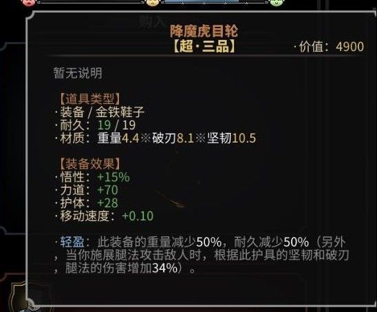 太吾绘卷怎么快速 20年富豪发家心得分享