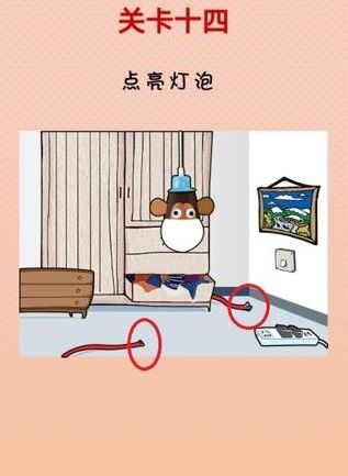 疯狂开脑洞攻略大全：全关卡通关答案汇总[多图]图片7