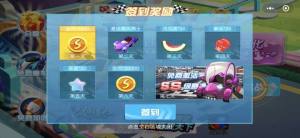 萌宠飞车3D中文版图1