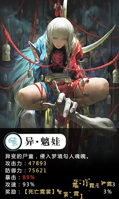聊斋之捉妖记游戏官方网站正式版图2: