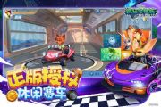 疯狂动物城赛车嘉年华11月20日全平台上线 迪士尼正版授权赛车手游