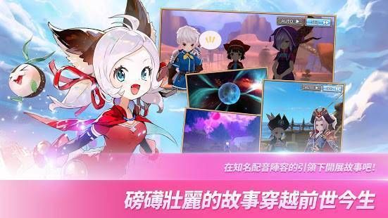 骑士纪事游戏官方网站下载正式版图片2