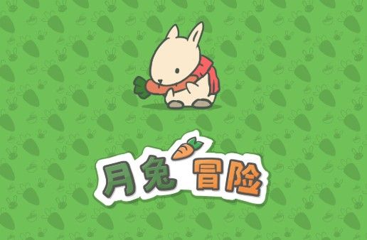 Tsuki月兔冒险攻略大全：全剧情结局攻略[多图]图片1