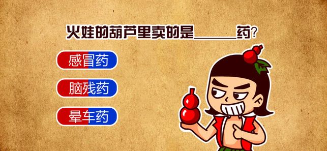 最烧头脑吃鸡无限提示安卓中文版下载图2: