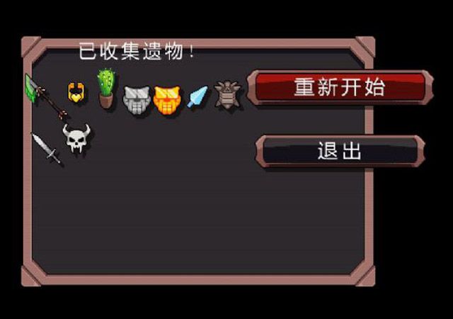 herosiege2.5.33中文版游戏安卓手机版图5: