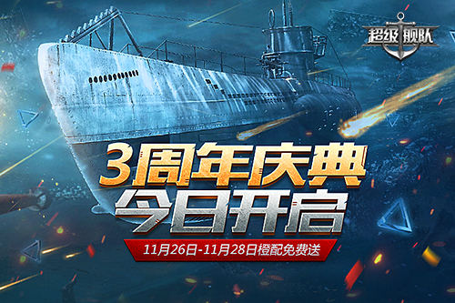 《榮耀新三國》公測，MuMu模擬器與你一起開啟三國霸業(yè)