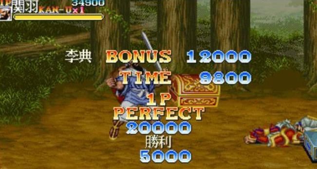 三国志三剑圣安卓手机版游戏最新版下载 v4.2