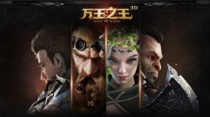 中国游戏“奥斯卡”：《万王之王3D》获2018金翎奖最佳原创移动游戏图片1