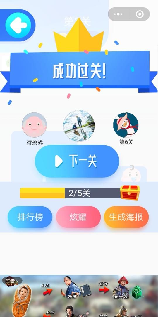 微信一笔人生游戏全关卡攻略完整提示中文版图3: