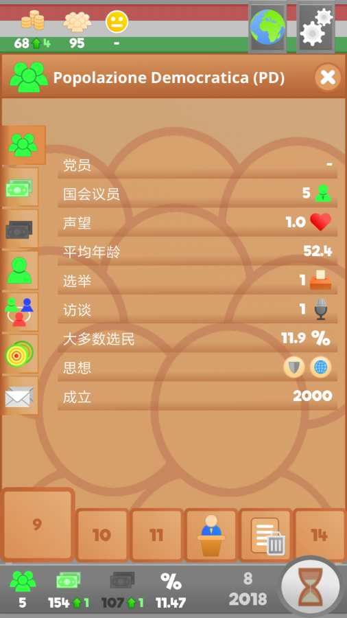 文明法则中文游戏完整攻略手机中文版图2: