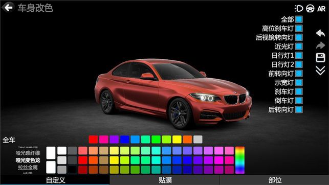 汽车改装模拟器游戏官方网站下载安卓版3