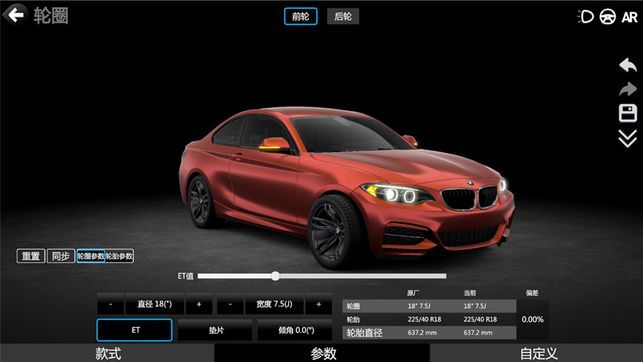 3d改装车模拟器游戏最新版下载图2: