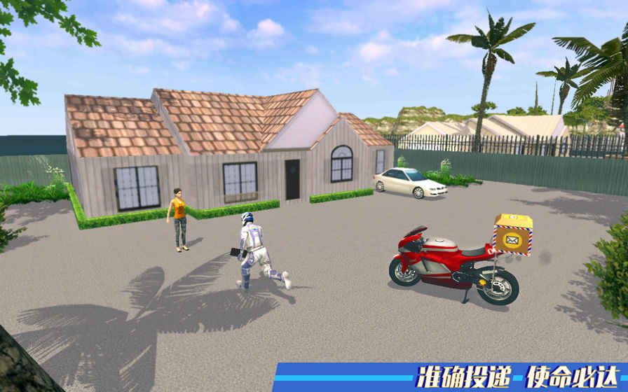 快递摩托车游戏安卓手机版图2: