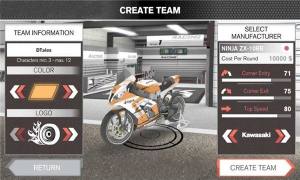 超级摩托车队经理免费金币中文安卓版（SBK Team Manager）图片2
