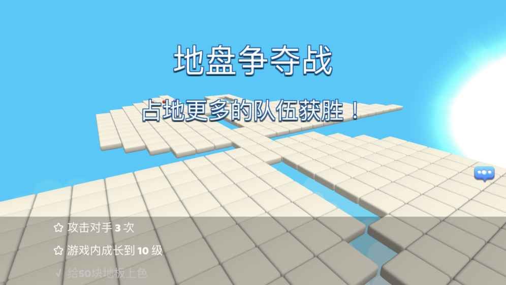 新版跳跳大作战官方正式中文版下载(JumpBall.io)图2: