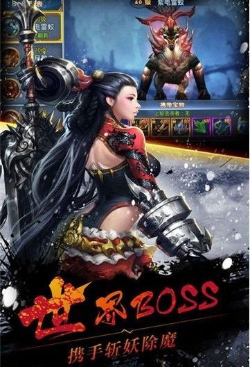 七魄游戏官方网站下载正式版图片1