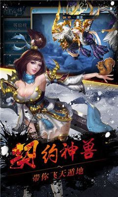 七魄游戏官方网站下载正式版截图3: