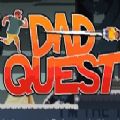 亲爹大冒险中文手机完整版游戏下载（Dad Quest）