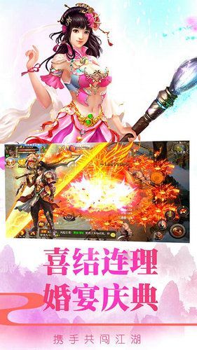 百战成神游戏官方网站下载正式版图片1