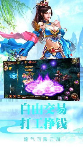 百战成神游戏官方网站下载正式版图1: