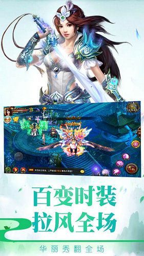 百战成神游戏官方网站下载正式版图片2