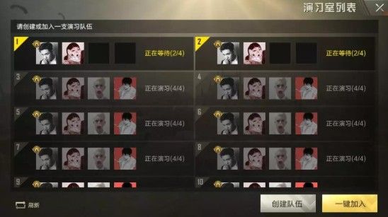 刺激战场王牌军团多少分能上？王牌军团上分规则介绍[多图]图片1