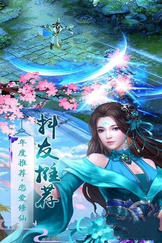 剑雨墨魂游戏官方网站下载正式版图片1