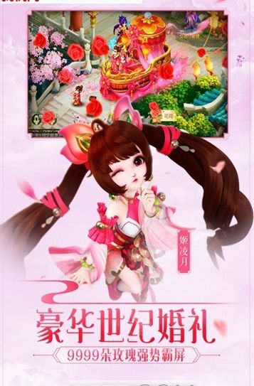 梦幻女儿国BT版安卓游戏下载图片2