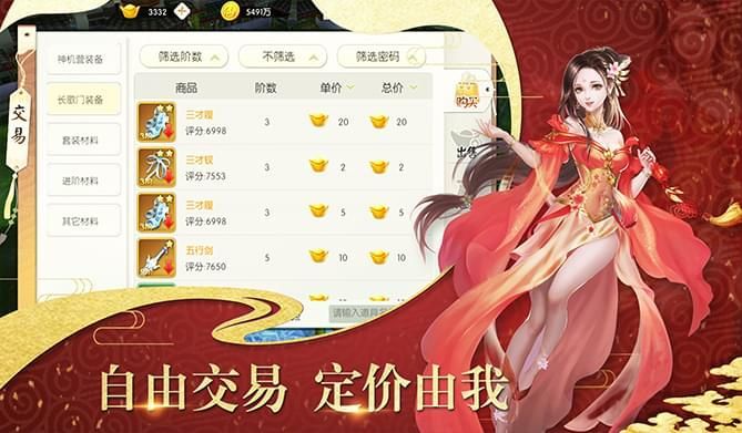 凌天决游戏官方网站正式版图1: