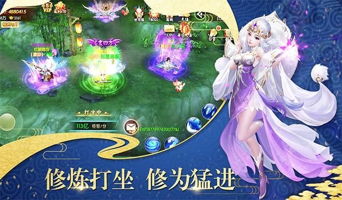 凌天决游戏官方网站正式版图2: