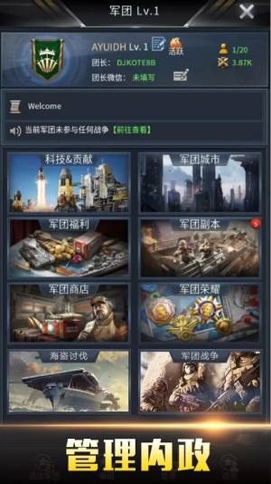 United Front官方网站图3