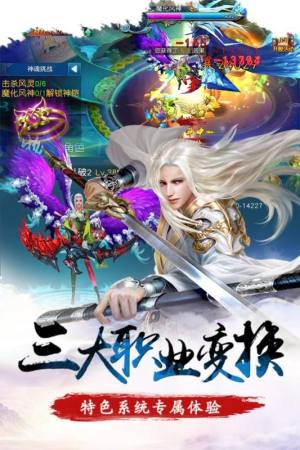 逆剑江湖手机游戏官方版图片2