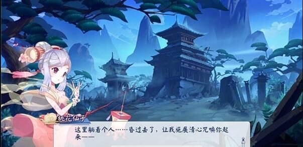 蜀山仙剑派游戏官方网站下载正式版图片1