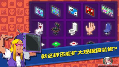 黑店模拟器安卓版下载官方中文版图3: