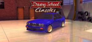 driving school classics官网版图1