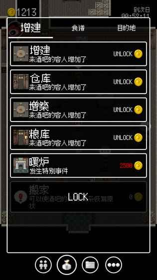 勇者27岁单身官方正式版下载含邀请码中文版图片2