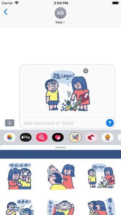 贤妻的哲学app安卓官方版下载截图2:
