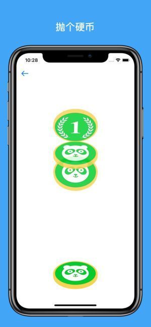 小决定app安卓中文版游戏下载 v1.10