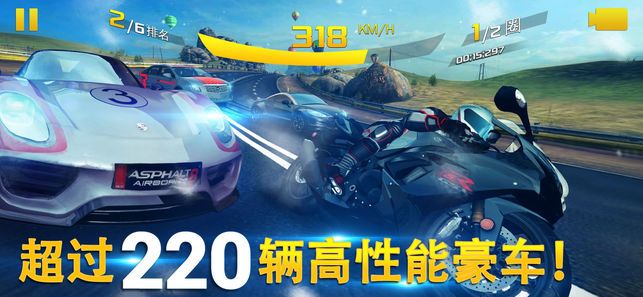 狂野飙车8极速凌云4.0.0免费金币中文最新版图片2