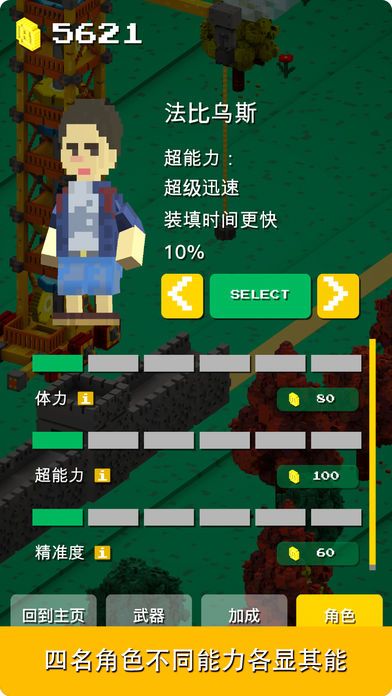 一起搬砖游戏安卓版下载中文汉化版地址图5:
