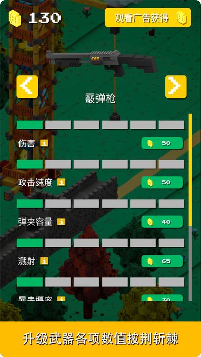 一起搬砖游戏安卓版下载中文汉化版地址图1: