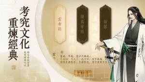 軒轅劍龍舞雲山官方网站正式版图片1