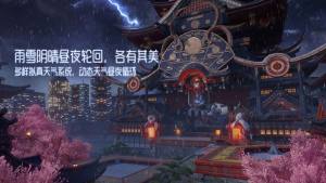 龙族幻想安卓最新官方版游戏图片2
